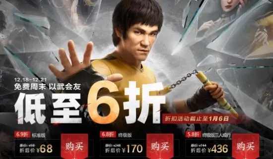 永劫无间排位不掉分活动攻略 12月排位不掉分活动时间一览[多图]图片2