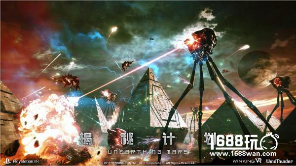 《揭秘计划》如何做到美日销售榜第一？制作人?亲临Unreal Open Day 2017分享经验[多图]图片2
