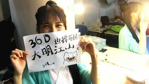 挑战最大尺度《碧血剑》代颜人海选完美收官[多图]图片5