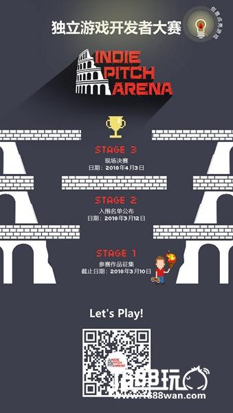 GMGC北京2018｜创意点亮游戏：独立游戏开发者大赛报名开启！[多图]图片2