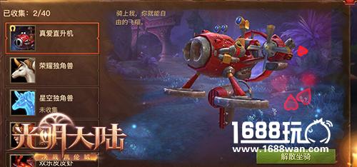 《光明大陆》周年庆新资料片：史诗级巨型王城今日震撼亮相![视频][多图]图片6
