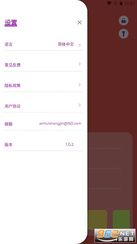 @(currentSoft.name)图@(i + 1)