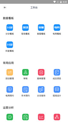 @(currentSoft.name)图@(i + 1)
