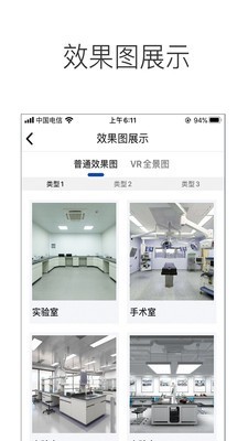 @(currentSoft.name)图@(i + 1)