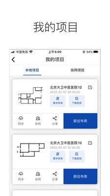 @(currentSoft.name)图@(i + 1)