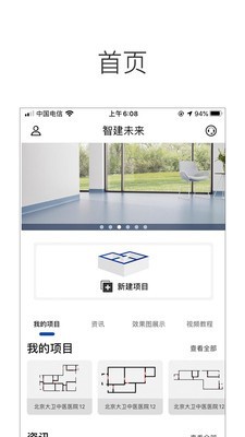 @(currentSoft.name)图@(i + 1)