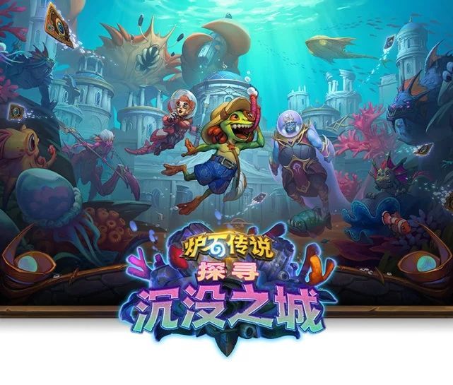 炉石传说探寻沉没之城预购多少钱？探寻沉没之城预购价格介绍[多图]