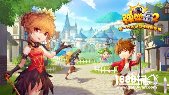 《弹弹岛2》爱之公寓温馨上线 我的地盘听我的[多图]图片1