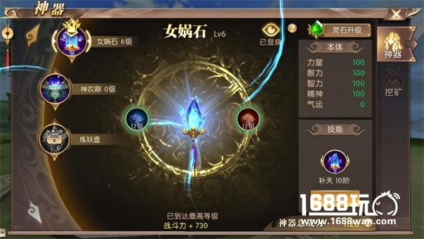 《轩辕传奇手游》全新版本即将来袭 跨服炼狱带你问鼎轩辕！[多图]图片2
