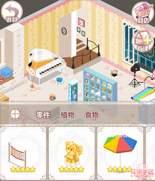 《小花仙》官方手游《花语学园》隐藏彩蛋大公开[多图]图片5