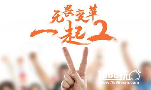一起二！Y2Game两周年行业公开课即将截止报名[多图]