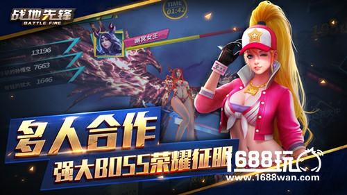 火力全开突击制胜  《战地先锋》今日开启删档测试[多图]图片4