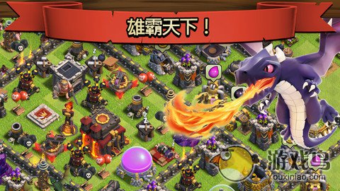 部落战争攻略 部落战争平民流过8本攻略[多图]图片2