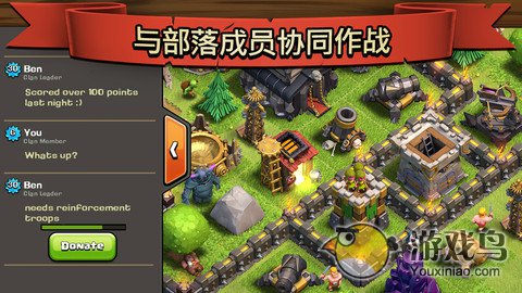 部落战争攻略 部落战争平民流过8本攻略[多图]图片3