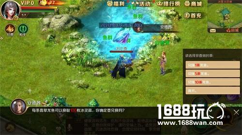 20万奖金送兄弟 《魔域手游》首届军团争霸赛报名[多图]图片5