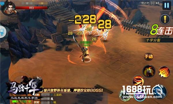 长刀在左 银枪在右 《马踏千军》三大职业选择[多图]图片3