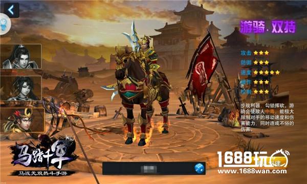 长刀在左 银枪在右 《马踏千军》三大职业选择[多图]图片6