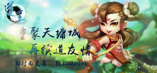 小一：关于《道王》，想知道的都告诉你[多图]