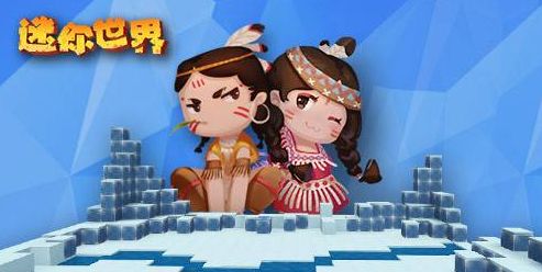 迷你世界迷你币无限激活码大全2020 迷你世界激活码分享[多图]