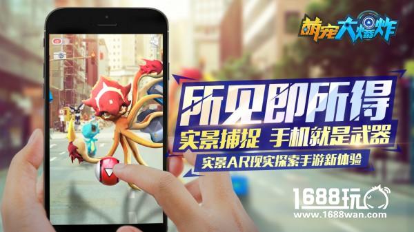 全新内容降临，《萌宠大爆炸》给你最in春季[多图]图片2
