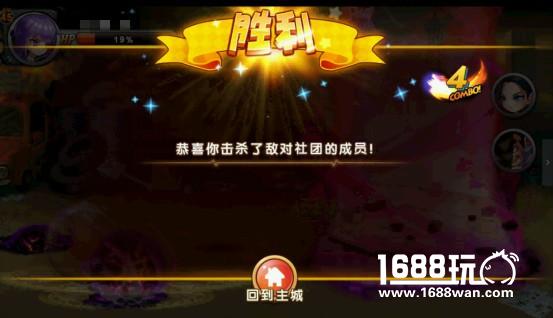 《热血物语》社团战，兄弟齐心！其利断金！[多图]图片5