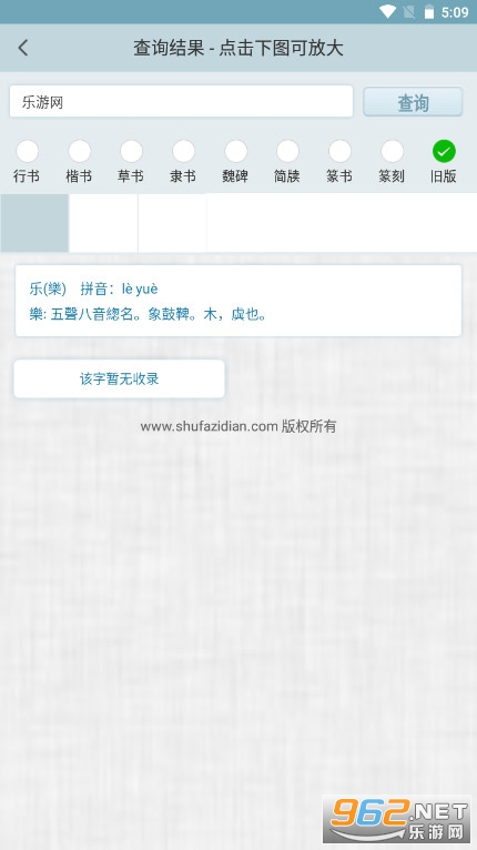 @(currentSoft.name)图@(i + 1)