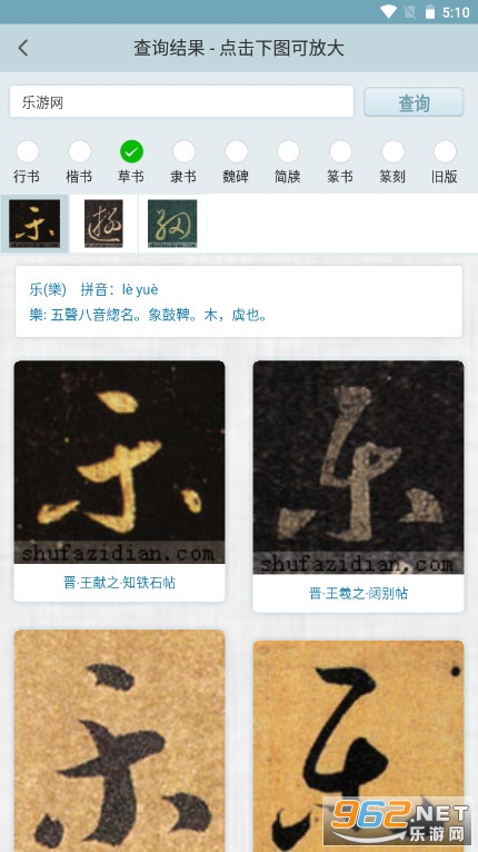 @(currentSoft.name)图@(i + 1)
