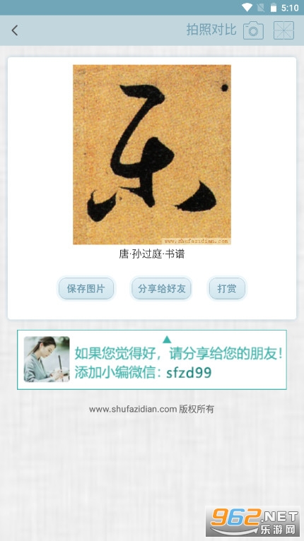 @(currentSoft.name)图@(i + 1)