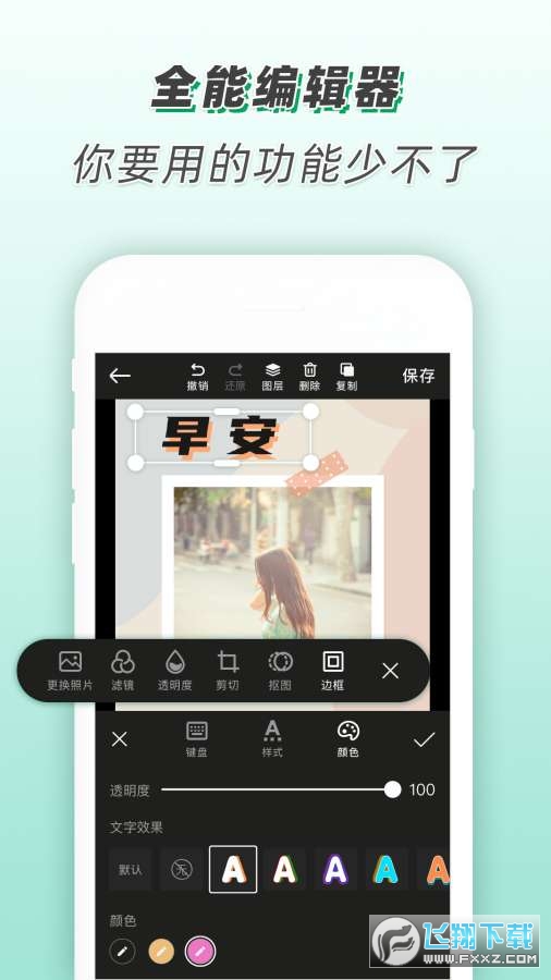 @(currentSoft.name)图@(i + 1)