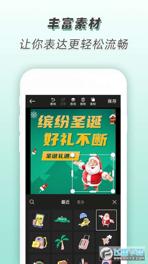 @(currentSoft.name)图@(i + 1)
