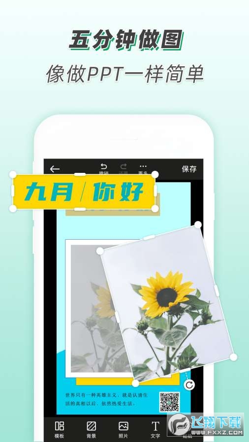 @(currentSoft.name)图@(i + 1)