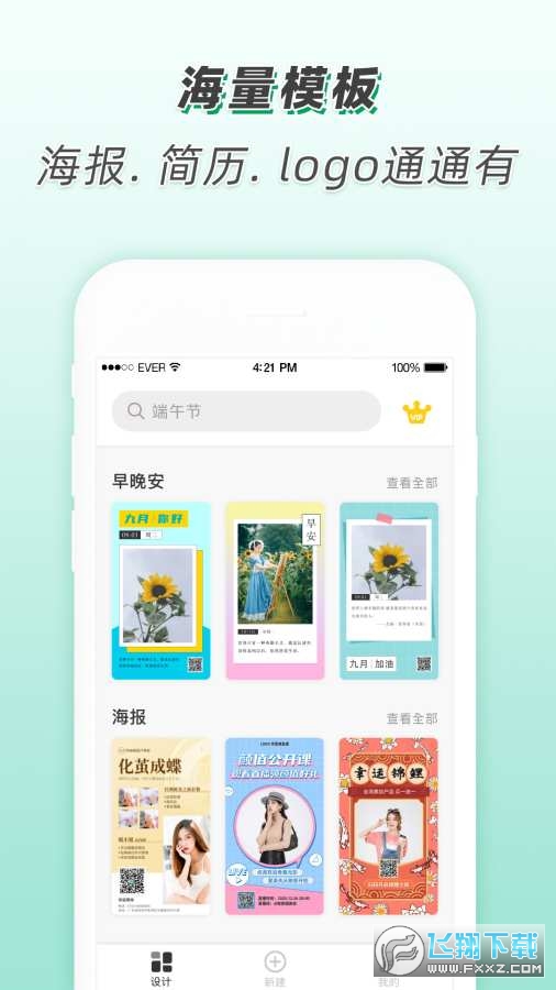 @(currentSoft.name)图@(i + 1)