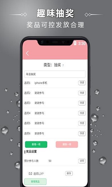 @(currentSoft.name)图@(i + 1)