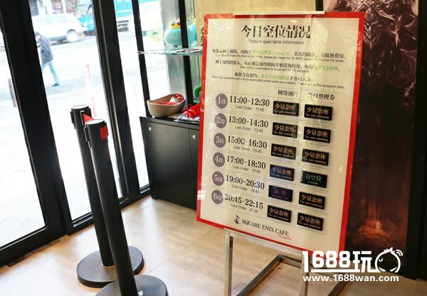 SE CAFE上海店试吃体验 FF14主题人气爆棚[多图]图片3
