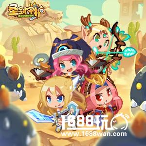 七大活动强势登场《圣剑守护》更新狂欢！[多图]图片2