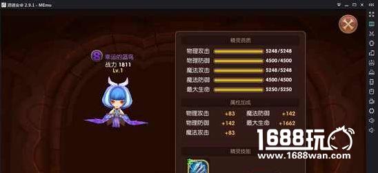 龙之谷手游宠物哪个好 龙之谷手游什么精灵厉害攻略[图]