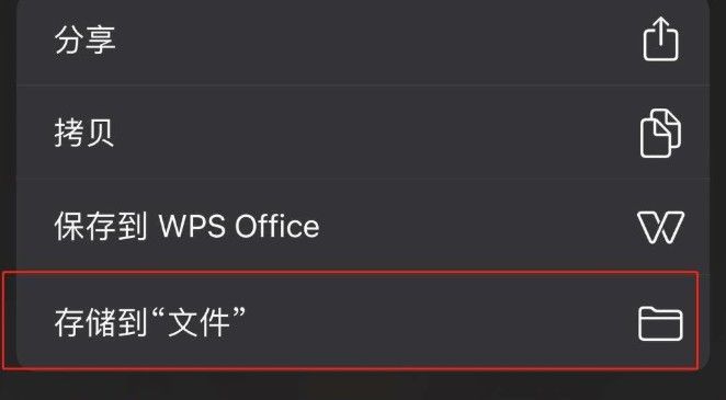 ios14充电提示音怎么自定义？ios14充电提示音自定义方法[多图]