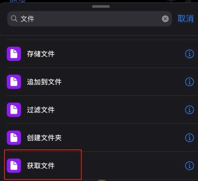 ios14充电提示音怎么自定义？ios14充电提示音自定义方法[多图]图片2