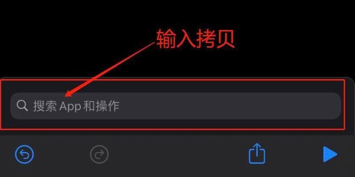 ios14充电提示音怎么自定义？ios14充电提示音自定义方法[多图]图片5
