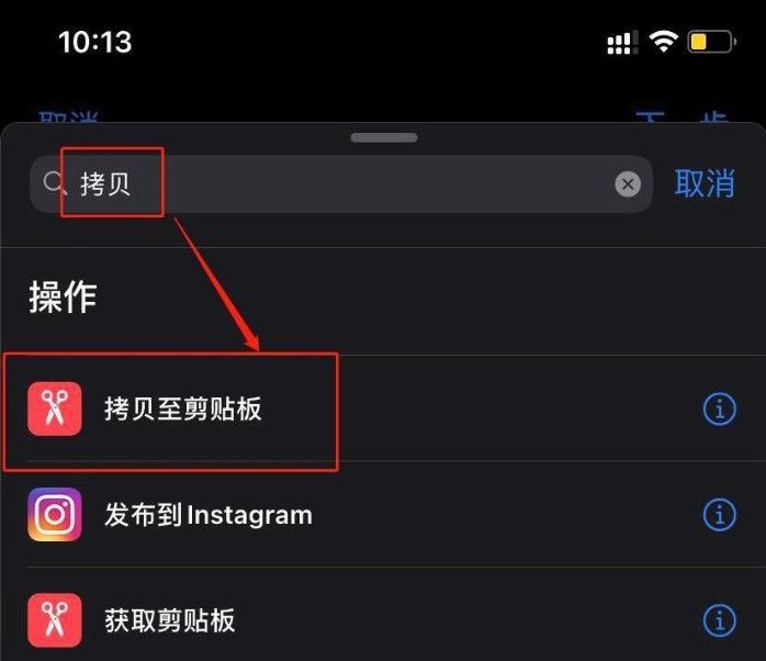 ios14充电提示音怎么自定义？ios14充电提示音自定义方法[多图]图片6