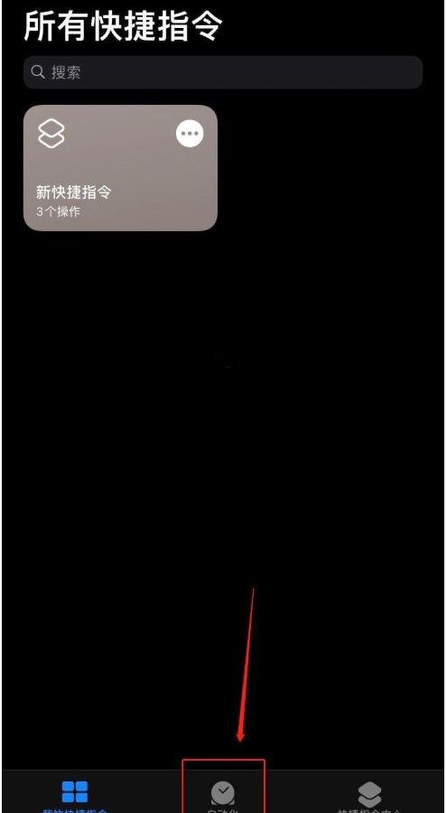 ios14充电提示音怎么自定义？ios14充电提示音自定义方法[多图]图片8