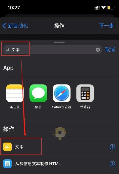 ios14充电提示音怎么自定义？ios14充电提示音自定义方法[多图]图片9