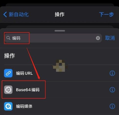 ios14充电提示音怎么自定义？ios14充电提示音自定义方法[多图]图片11