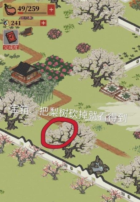 江南百景图宝箱位置大全 所有探险宝箱位置一览[多图]图片5