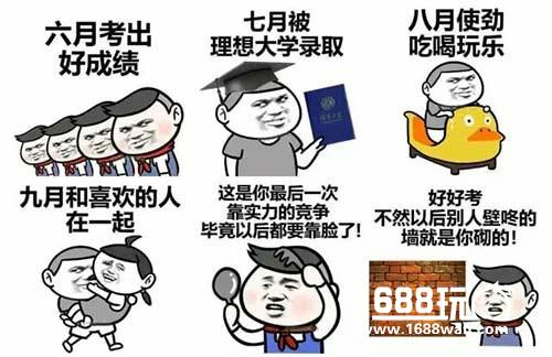 《猎妖》双重豪礼欢送高考季活动[图]