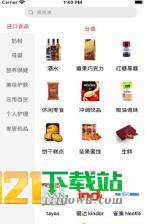 @(currentSoft.name)图@(i + 1)
