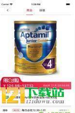 @(currentSoft.name)图@(i + 1)