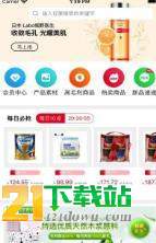 @(currentSoft.name)图@(i + 1)