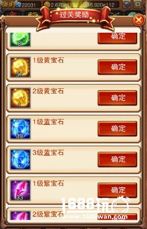 审时度势，乐趣《不服小天王》宝石的合理搭配[多图]