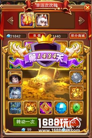 审时度势，乐趣《不服小天王》宝石的合理搭配[多图]图片2